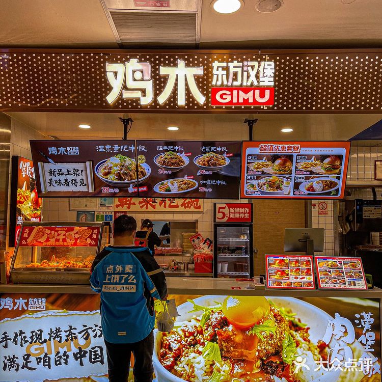 哇靠！这咖喱肥牛饭惊艳到我了 鸡木开到世纪东方了！