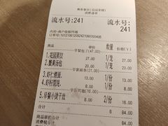 -花园茶楼(兴城西路店)