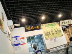 -宋记爆肚(酒仙桥店)