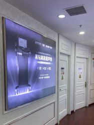 -武汉五洲整形外科医院
