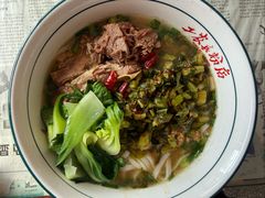 雪里蕻牛肉粉-头卡子工农兵粉店(黄兴北路店)