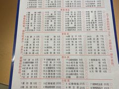 -朱氏胖子烂火锅(洪崖洞店)