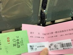 -上海交通大学医学院附属仁济医院(西院)
