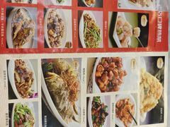 菜单-张包铺(道外店)