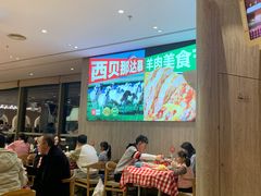 -西贝(无锡万象城店)