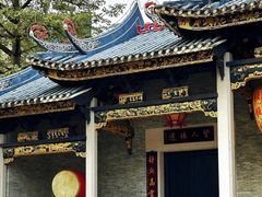 -聚福山莊·寻味顺德(北滘店)