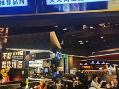 -烤匠麻辣烤鱼(万象城店)