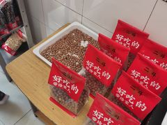 -二斗栗子(西湖道店)