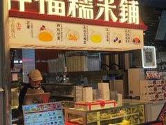 -新佳丽时尚广场