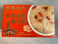 红枣枸杞银耳羹-龙华素斋(龙华路店)