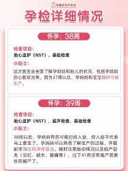 点击看大图 -宝媛会月子中心(越秀店)