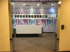 -四季美学色彩形象管理服装搭配