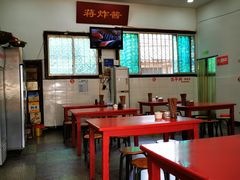 大堂-蒋炸酱(内东街店)