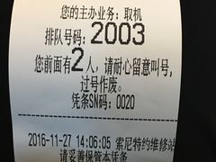 -Sony Store 索尼(上海淮海中路店)