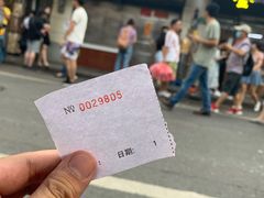 -永兴烧腊
