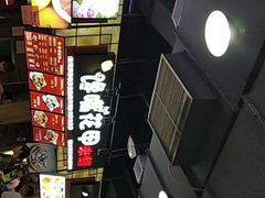 -八一好吃街·高品美食广场