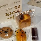 朝阳门宝藏🏴‍☠️面包店
