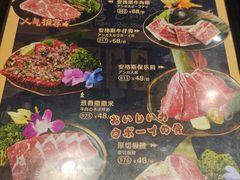 -拾勝牛·江景安格斯烧肉放题(江湾阳光天地店)