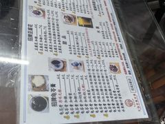 -五福堂龟苓膏(河东北山店)