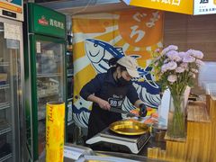 -熟里三文鱼旗舰店(红星店)