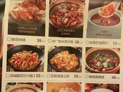 菜单-大榕树下顺德菜(融创茂店)