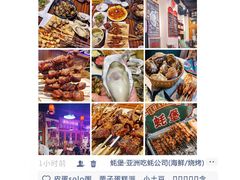 -幸福门