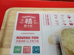-禧冰粉(龙洞商业步行街店)