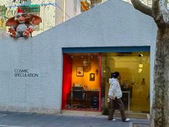 -RAC BAR(安福路店)