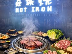 -焱铁烧·黑毛和牛专门店(南宁万象城店)