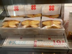 -红花点心局(大观园店)