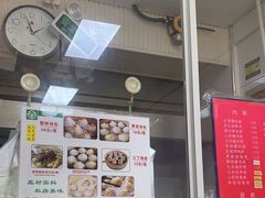 -曼曼汤包(建国西路店)