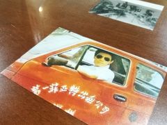 -十八家面馆(均瑶店)