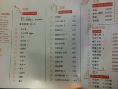 -喵探烤鱼·活鱼烤(北唐总店)