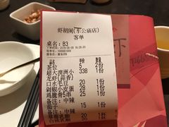 -虾胡闹·澳洲小龙虾·烧烤(福田鲨鱼店)