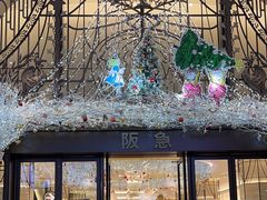 -阪急百货店(梅田总店)