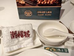 -潮福城潮州大酒楼(湖滨北路店)