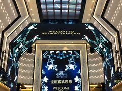 -上海苏宁宝丽嘉酒店·Cafe Bellagio西餐厅