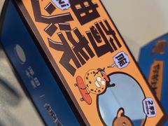 -泽田本家·铜锣烧(美罗城店)