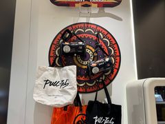 -Pull-Tab拉环咖啡(杭州市上城区来福士中心店)