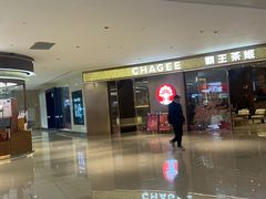 -CityOn熙地港西安购物中心