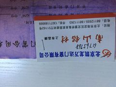 集美家居-集美家居城(定慧桥店)