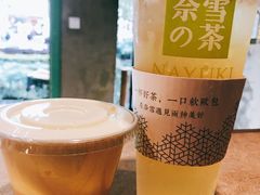 -奈雪的茶(新天地广场PRO店)