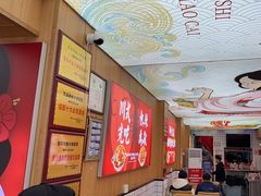 -冒菜西施·非遗冒菜(总店)