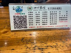 -王氏凉糕(总店)