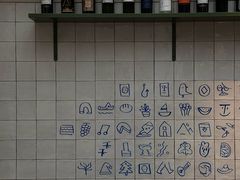 -沛家·食四季(小娄巷店)