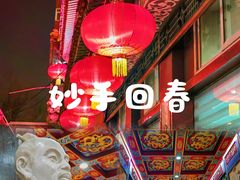 -弘医堂中医院