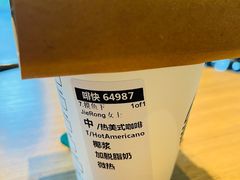 -星巴克(古美路店)