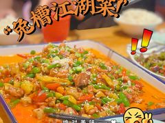 -兔槽江湖菜·重庆璧山兔(水围店)