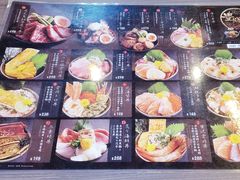 菜单-豊 胜手丼