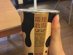-瑞穗牧场